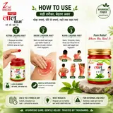 Lal Balm thumbnail 3