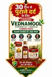 Jasudh Vednamool Pain Specialist Oil & Granules thumbnail 6